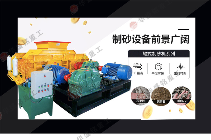 石頭制砂機(jī) 砂石廠(chǎng)制砂機(jī)價(jià)格及生產(chǎn)廠(chǎng)家