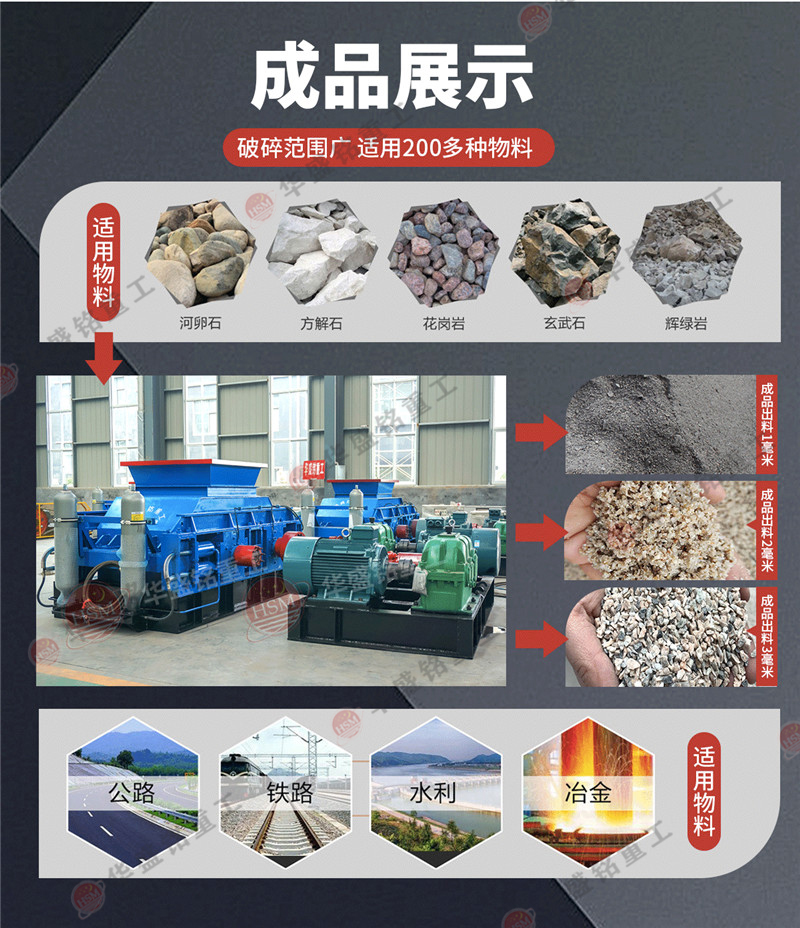 砂石廠(chǎng)制砂機(jī)價(jià)格及生產(chǎn)廠(chǎng)家