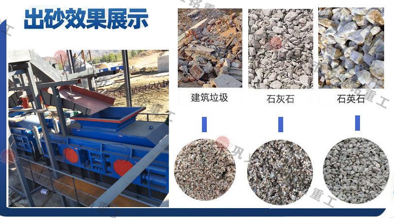 鐵礦石液壓對輥制砂機(jī)效率如何?多少錢一臺(tái)?