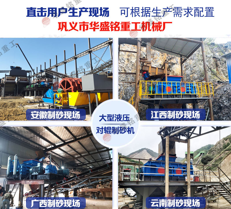 對(duì)輥制砂機(jī)修起來麻不麻煩?看完你就放心了!
